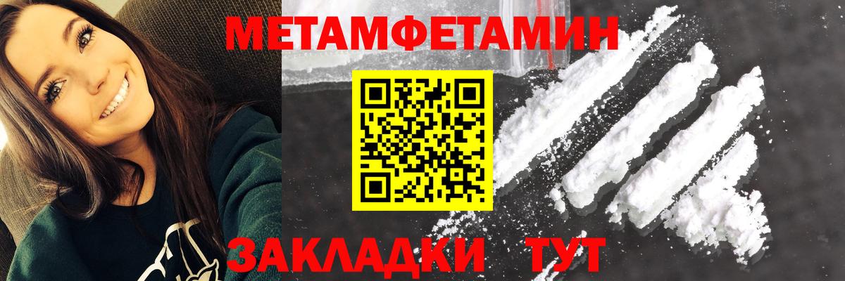 АМФЕТАМИН Premium Стрежевой