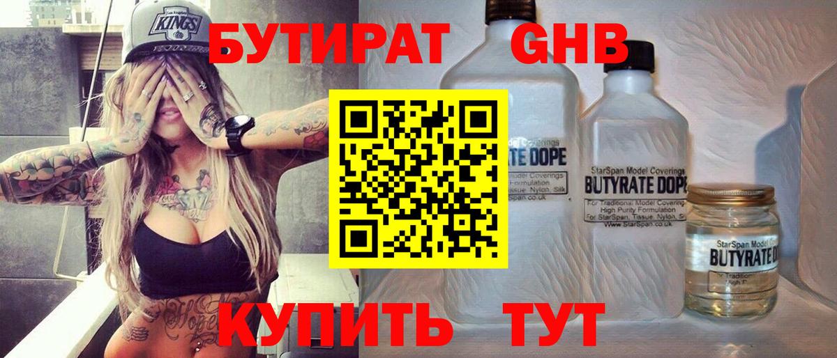 Бошки Шишки  ЭКСТАЗИ  Стрежевой  ГАШИШ  АМФЕТАМИН кристаллы  Бошки Шишки  Меф   КОКАИН  Вход с VPN  Альфа ПВП СОЛЬ кристаллы 