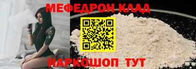таблы Новозыбков