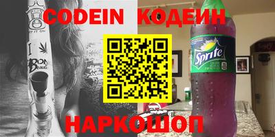 стафф Нягань