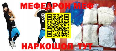 твердый Обь