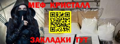 таблы Новозыбков