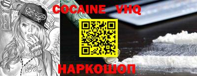 стафф Нягань
