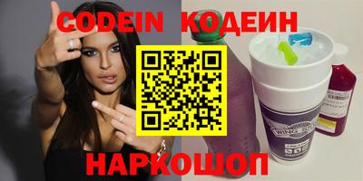 стафф Нягань