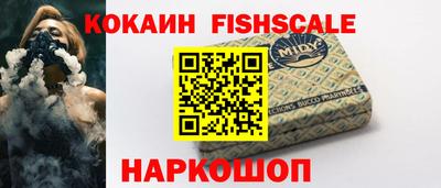 молекула духа Обнинск