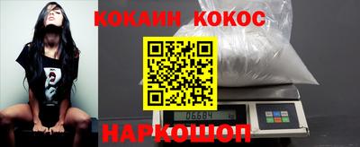 таблы Новозыбков