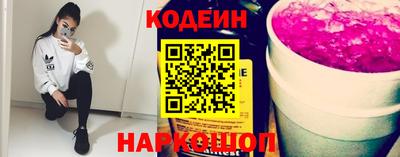 стафф Нягань