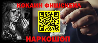 таблы Новозыбков