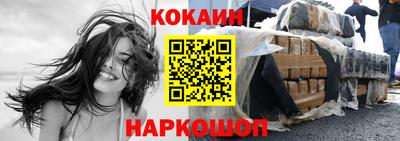 таблы Новозыбков
