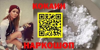 таблы Новозыбков