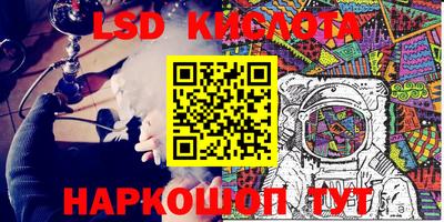 стафф Нягань