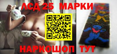 экстази Новокубанск