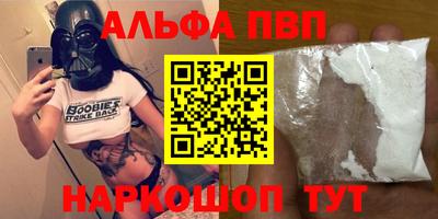 молекула духа Обнинск