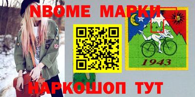 молекула духа Обнинск