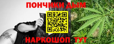 молекула духа Обнинск