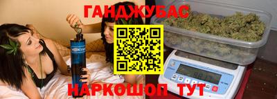 таблы Новозыбков
