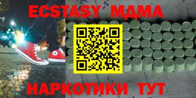 mdma Новодвинск
