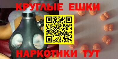 таблы Новозыбков