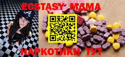 молекула духа Обнинск