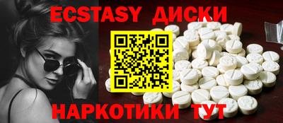 стафф Нягань