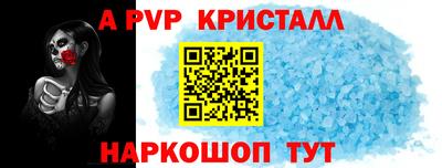 таблы Новозыбков