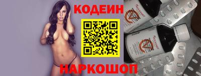 стафф Нягань