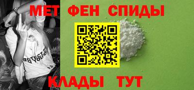 таблы Новозыбков