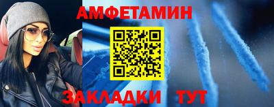 молекула духа Обнинск