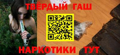таблы Новозыбков