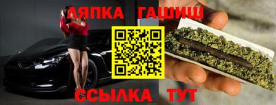 прущие грибы Партизанск
