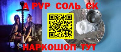 твердый Обь