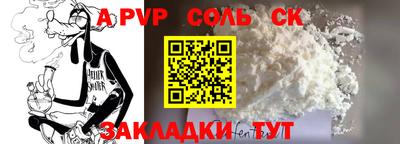 экстази Новокубанск