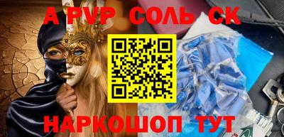 экстази Новокубанск