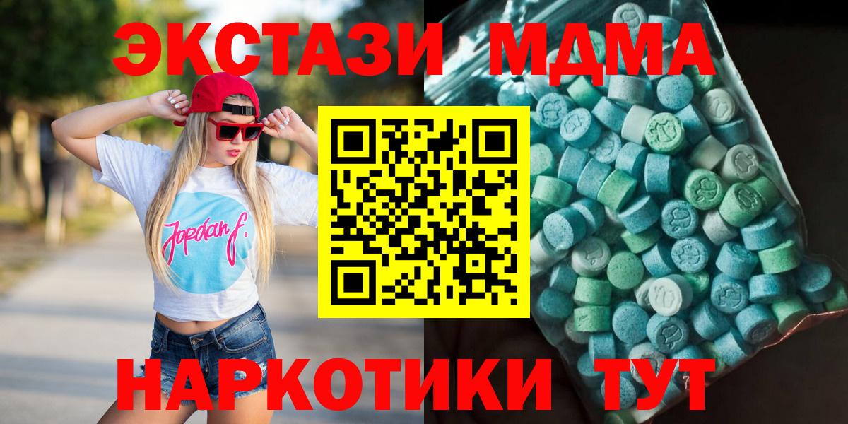 МДМА VHQ Стрежевой