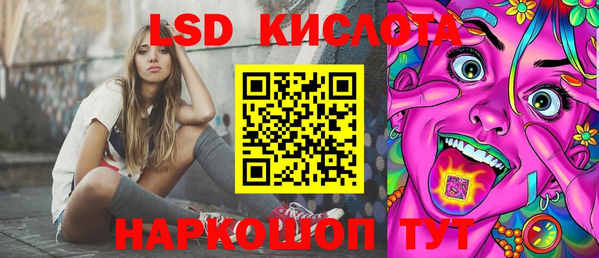 Стрежевой  Марки N-bome  как найти   Наркотические марки 1,5мг  Наркотические марки 1,5мг  Вход с VPN 