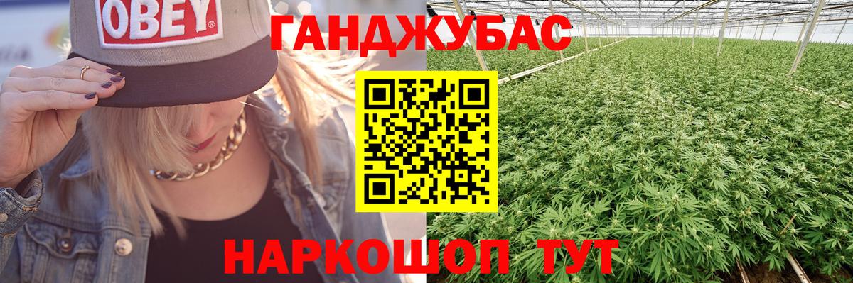Канабис план Стрежевой